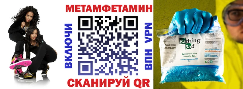 АМФ 97%  закладки  маркетплейс Telegram  Волхов 