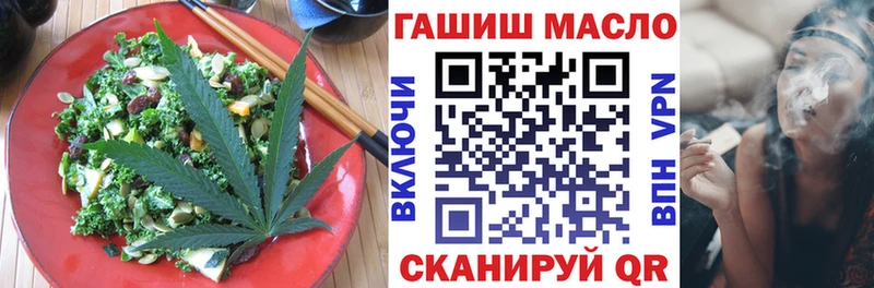 Cannafood марихуана  площадка формула  Волхов 