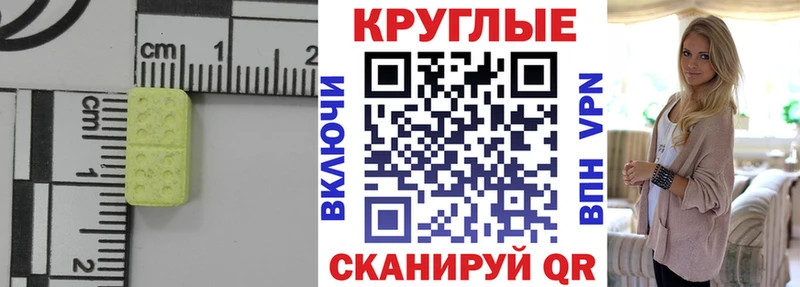 mega   Волхов  Ecstasy Punisher 