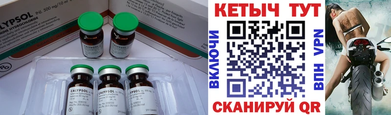 darknet клад  Волхов  КЕТАМИН VHQ 
