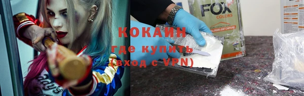 а пвп мука Верхний Тагил