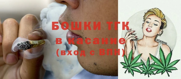 синтетический гашиш Волоколамск