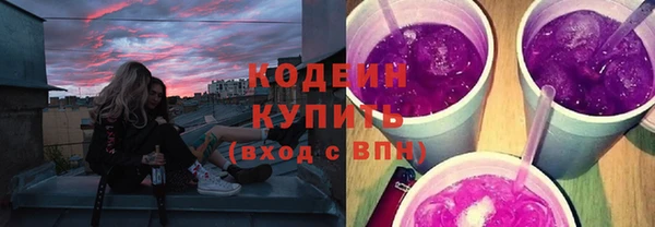 PSILOCYBIN Володарск