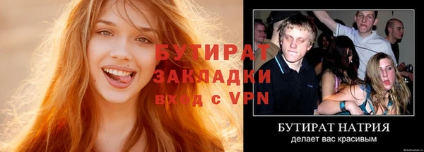 а пвп мука Верхний Тагил