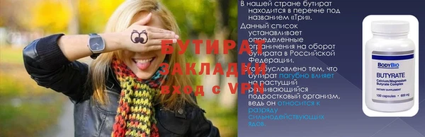 синтетический гашиш Волоколамск