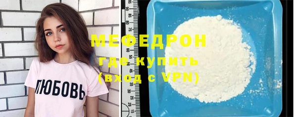 амф Верея