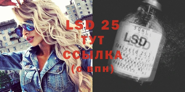 синтетический гашиш Волоколамск