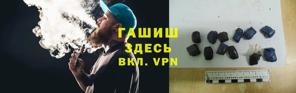 синтетический гашиш Волоколамск