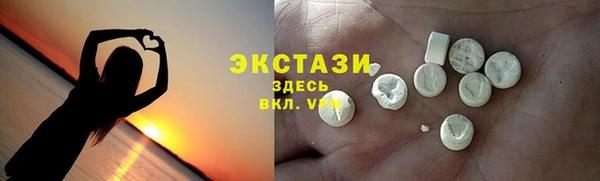 соль ск Волосово