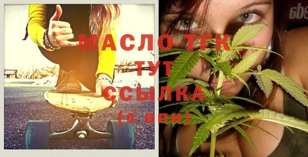 а пвп мука Верхний Тагил
