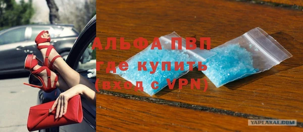 а пвп мука Верхний Тагил