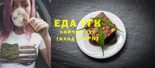 соль ск Волосово