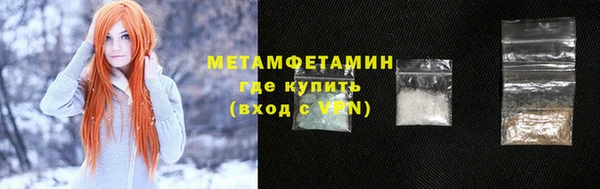 а пвп мука Верхний Тагил