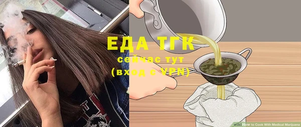 амф Верея