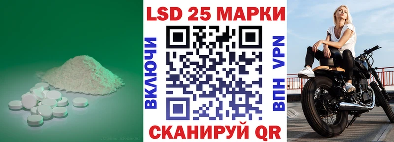 ЛСД экстази ecstasy магазин продажи наркотиков ссылка на мегу ссылка Волхов