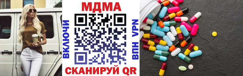 MDMA crystal  где можно купить наркотик  Волхов 