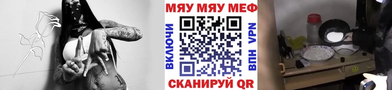 закладки Волхов Мефедрон мука