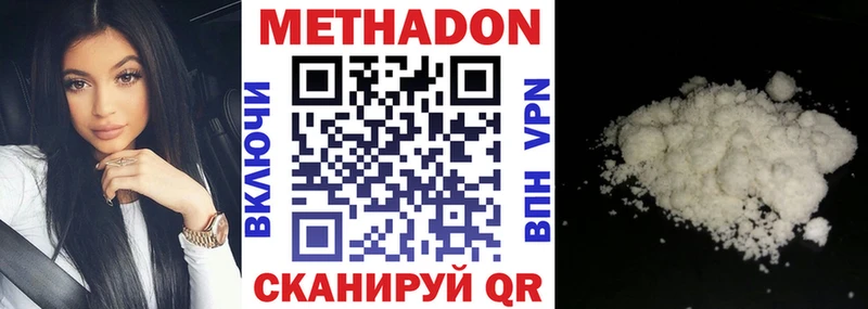 omg зеркало  площадка как зайти  Волхов  Метадон methadone  где купить наркотик 