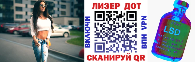 Марки N-bome 1500мкг  Волхов 